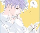 創作キャラ、うちの子のファンアート描きます あなたの中に留まっていた子を、別の目線でお届けします イメージ6