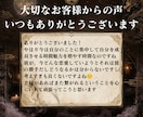 あの人の気持ちを霊視で鑑定します 心に残る違和感のその奥へ踏み込んでいきます イメージ3
