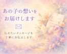 お空のあの子と共に遺品供養整理をサポートします 捨てるか残すか迷う心に、あの子の想いを届けます イメージ6