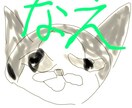 バーチャルBARマスターをします どんなことでも相談して頂いてかまいません イメージ1