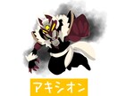 デフォルメイラストをデザインします オリジナルデフォルメイラストを作成します！ イメージ4