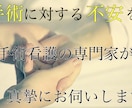 手術看護の専門家として、手術への不安に応えます 手術看護認定看護師です。手術に対する疑問や不安をお聞きします イメージ1