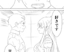 元漫画家志望の自分がデジタル漫画製作します LP用漫画、伝記漫画、紹介用漫画、ページ数制限なし！ イメージ4