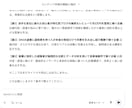 AIと対話するだけで収益化に必要な全素材を作ります 自動化｜スマホ1台｜1日15分｜初心者OK｜ イメージ4