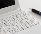 rastako様用★コピーライターが文章書きます 1文字1円でキャッチコピー、HP原稿、ブログ原稿など書きます イメージ1