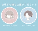 最短即日ゆるふわかわいいSNSのアイコンを描きます あなたのSNSをさらにゆるっとかわいくしてみませんか？ イメージ2