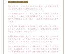 あなたの性格とあなたの物語の可能性を占います 太陽と月～人生の始まりと運命と使命～ イメージ3