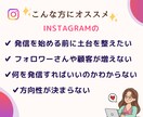 迷わないインスタ設計＋プロフ作成します 看護師×SNS設計で安心｜発信の軸を整え迷わず進めます イメージ5