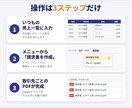 スプレッドシートの請求書作成を自動化します 11月末までモニター価格｜インボイス対応・PDF保存 イメージ2