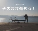 男性限定！話したい時ありますよね。愚痴聴きます いつも頑張っているあなた。あなたを応援させてください。 イメージ8