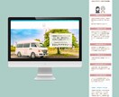医療・福祉特化！管理しやすいホームページ作成します 納品後も自分で更新できるから安心です イメージ3
