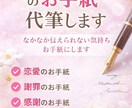 伝えにくい大切な気持ちパソコンで代筆します 伝えたい大切な気持パソコンでお気持ち代筆します イメージ1