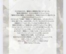 誰にも言えない悩みや愚痴を文章で受け止めます 臨床心理士が丁寧に寄り添います・1往復完結（追加も可能） イメージ6