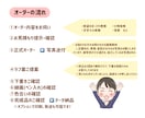 初依頼、大人数、大歓迎！誇張せず優しくお描きします 古希、還暦や敬老、父母の日、大切な家族への想いを形にします イメージ9