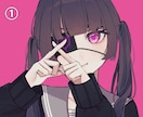 可愛い、かっこいいSNSアイコン描きます パッと目を惹くアイコンをご提供！ イメージ2