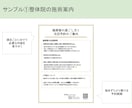 実務に寄り添う✨書類作成承ります "こんな資料あったらいいな"はありませんか？ イメージ3