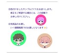 ゆるふわ♪かわいい♡アイコン描きます SNSにも使える、世界に1つだけのかわいいアイコン描きます！ イメージ4