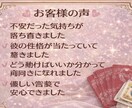 彼の気持ち・距離の理由を読み解き	ます 本当は私の事どう思ってる？不倫、復縁、連絡、恋愛どう動けば？ イメージ5
