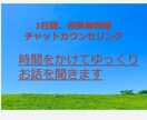 精神科看護師が不安との正しい付き合い方を伝えます パニック障害を克服した経験と知識で正しい悩み方が分かります イメージ3