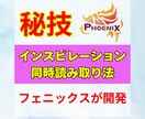 ルノルマンカード講座　初級編　　基本教えます フェニックスが開発！ルノルマンカードを読み解く覚え方！ イメージ4