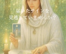 これってどういこと？そのサインを読み解きます ～それは、あなたの魂が気づいてほしいと告げているもの～ イメージ1
