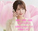 元保育士がゆったり優しく、お話をお聞きします 雑談、恋愛、相談◎心を癒し、寄り添います イメージ1