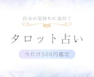 悩みのループから抜け出すきっかけをお届けします 心の迷いをほどいて、あなたが自分らしく生きられる未来へ イメージ1