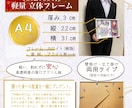 日本名前詩協会認定 長寿祝いのお守りポエム作ります 思いが届く幸運アイテムを沢山散りばめた世界に一つの名入り詩 イメージ4