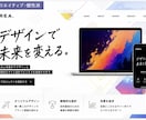 個人事業主向け！低価格で高品質なHP制作します 初めてでも安心。丁寧にサポートします。 イメージ6