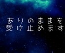 ココナラ限定⭐賢く戦略的なプロフィールを作成します 【言葉で相手の潜在意識を誘導】自然な人間味を感じる言葉に！ イメージ5