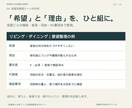 一級建築士が家づくりの要望書とゾーニングを作ります 家族の希望と優先順位を、設計者に伝わる一冊へ イメージ5