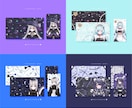 あなただけのオリジナル汎用背景素材制作します サムネイルやSNSでの広報画像、配信スケジュール表の背景に！ イメージ8
