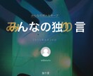 本音、愚痴を気兼なく溢してください_お聞きします スッキリして明日を迎えてください、なんでもお聞かせください。 イメージ2
