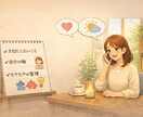 自分を下げない恋愛・結婚の思考整理をしています どうすればいいかより私は何を大切にしたいかを整える時間 イメージ1
