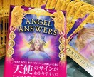 今、あなたが直面しているお悩みを詳しくみていきます あなたに必要なメッセージを、カードとルーンで導き出します。 イメージ4