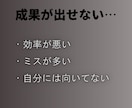 社会人経験30年の私が仕事の悩み相談お受けします 7種以上の業種でいろいろな人と関わってきた私がお話聞きます！ イメージ8