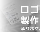 ロゴ作成承ります ポートフォリオ作成の為、4000円～格安でロゴ製作致します。 イメージ1