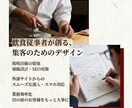 直感操作で更新！飲食店特化の上質なHPを制作します 忙しいオーナー様へ。簡単にメニュー更新できる上質なHP イメージ4
