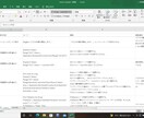 ExcelVBAマクロサンプル提供、自作支援します Excelマクロ組めるようになりませんか？ イメージ2