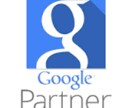 SEO内部対策として、改善点をPDFで提示します GooglePartner認定【SEO内部調整提示書】の発行 イメージ2