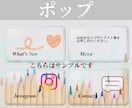 世界に1つのLINEリッチメニュー作ります 手持ちのイラストやロゴが活きる！世界観を大切にメニュー制作 イメージ2