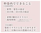クリスマス用の量産イラストを描きます 可愛いサンタコス着せてみませんか？ イメージ3