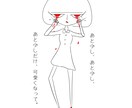 オシャレイラスト描きます シンプルで、少し悲しく、優しいお絵描き イメージ1