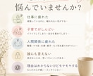 頑張りすぎて疲れたあなたのお話を聴きます 弱音も愚痴もそのままで大丈夫。心を休める時間に。 イメージ2