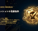 最高の選択を力に！迷いを断ち最高の行動へ加速します 診断済みの方限定。価値基準を定めて、後悔のない一歩を走り出す イメージ9