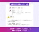 インスタフィード投稿作成します 台本やテンプレートもあるけど作成時間がないあなたへ！ イメージ5