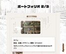 あなたの理想のHP立ち上げを支援します "こうしたい"を私にできる限りの最高のHPでお届けします イメージ3