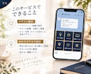 LINEアカウントのリッチメニューをデザインします 見やすく押したくなるメニューでお客様とのつながりをスムーズに イメージ3