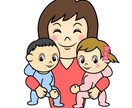 子育てに悩むお母さんのお話を聞きます 時間内即レス！4児のシングルマザー イメージ1