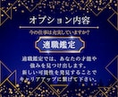 年末年始プレゼントに最適！星座占いカード作成します イベント行事の出し物どうしよう...星座占いで感動をお届け! イメージ5